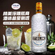 O'Shuai Long Island Iced Tea Mixing Set Tequila Absolut Vodka Bacardi White Rum Cointreau Gin