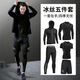 NIUKAILE sports suit men's running gym clothes spring quick-drying clothes tight long-sleeved morning running high elastic training cycling clothes ice silk/running, a set of worry-free sci-fi version 5 XL