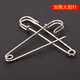 Bhiodha pins to fix bed sheets large old-fashioned buckle pins stainless steel oversized pins 50 mm 10 pieces B2015