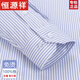Hengyuanxiang Brand 2025 Spring and Autumn Cotton Free Iron Men's Long Sleeve Shirt Men's Striped Business Official Clothing Casual Cotton Workwear (6621 Models) Purple Wide Stripe 39