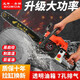 Wuyang Honda four-stroke pure gasoline chain saw logging saw original small household high-power tree machine is easy to use. The original machine is equipped with an original chain.