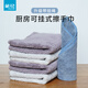 Camellia kitchen rag absorbent towel scouring pad glass cleaning cloth household dishwashing cloth cleaning housekeeping thickened rag medium size 6 rolls 30*30cm