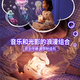 Duofan Music Box 10 Jahre altes Mädchen Geburtstagsgeschenk Mädchen Little Girl Music Box Kinderspielzeug 7-14 Sternenhimmelprojektion Licht