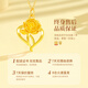 CHINA GOLD Carnation Gold Necklace Women's Foot Gold Pendant Birthday Gift for Girlfriend Wife Mom Elders Memorial Day Practical Carnation Pendant + Free Gold Silver Chain