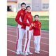 Tangjun Spring y Autumn Sports Set Men's y femenino Competencia de Juegos Chinos Martial Arts Martial Arts Clase de estudiante UNIFORM ESCUELA Impresión personalizada 829 Red Set (Top + Pants) XXL/175