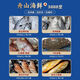 Boîte cadeau de fruits de mer du festival de printemps avec produits aquatiques congelés frais et frais de fruits de mer Zouse Zouse