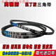 
Triangle belt A-B type 830 838 850 864 880 889 900 914 920 930 Transmission leather A-830 Li