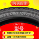 Chaoyang bicycle tires mountain bike off-road vehicle leisure vehicle folding bike road tire 26x1.95 Chaoyang tire H5129 pattern