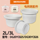 苏泊尔（SUPOR）DG30YC826电炖锅陶瓷725内胆盖子626配件2L 3LDG20YC825 3升内胆DG30YC826