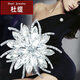 Duti's Korean style brooch for women, rhinestone corsage, accessories, brooch, collar pin, birthday gift, cat's eye tulip