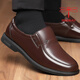 
Red Dragonfly; RED DRAGONFLY same dragonfly men's shoes genuine leather men's leather shoes breathable business formal wear casual middle-aged dad shoes middle-aged and elderly shoes black 45