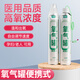孕妇家用便携式氧气瓶小巧轻便耐压吸氧器成人随身大容量氧气罐医用级高氧浓度小型医疗气罐密封耐压瓶装氧气 面罩款1400ml八瓶装