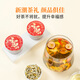 方家铺子铁皮石斛玉米须茶576g青钱柳桑叶三清茶端午节礼盒32罐