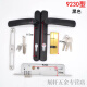 Shantoulin Village Customized 92259230 Aluminum Alloy Door Lock 9235 Broken Bridge Aluminum Inner and Outer Swing Door Lock Balcony Door Handle Double 9225 Gray. 55mm Universal Model with Key.