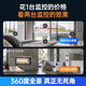 Konka 4G Monitor AI-Kamera für Home Indoor Wireless ohne WLAN-Mobiltelefon Fernbedienung 360 Grad Keine blinden Spots mit Nachtsicht Panoramic Traffic Card Plug-in-Karte ohne Internetkonversation