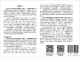 【全新正版 极速送达】2022年新图集22S701室外排水设施设计与施工—砖砌化粪池（替代02S701）