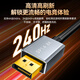 山泽DP线1.4版8K高清4K/2K240/165HzDisplayPort电脑接显示器游戏电竞连接线1.5米兼容DP1.2 DP15
