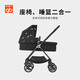 好孩子（gb）婴儿推车碳纤维swan天鹅轻便可坐可躺GB826 金羽毛天鹅GB826-A-R288