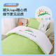 Bruko Customized Logo Cotton Kindergarten Quilt Six-piece Set Bedding Group Purchase Children's Kindergarten Napping Set with Core Green Small Grid-JMT Pure Cotton Three-piece Set without Core