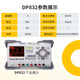 RIGOL Puyuan Power Supply DP832A DC Regulatory Power Supply Programmable DP831/DP821A/811A Dual Three-Channel Output DP832 (three-channel 30V/3A*2 195W)