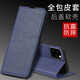 Peno iPhone11/11pro mobile phone case Apple 11Pro max flip protection case full-pack anti-fall card holder men and women leather case buckle magnetic flip [magnetic flip leather case] Jazz black iPhone 11 version [6.1 inch]