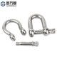 Guwanji national standard 304 stainless steel D-shaped shackle extended d-shaped lifting U-shaped connecting buckle chain steel buckle quick-connecting bow type 304 D type M4 1 piece, load-bearing about 0.1 tons
