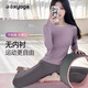 Shuangxiu Yoga Wear Women's Autumn and Winter 2025 New High-Looking Long-Sleeved Fashionable Professional Pilates Fitness Training Wear Moon Rock Purple Top Dove Gray Pants Suit XL (120-135)