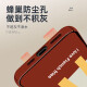 Benchuang Oppoa92s Case de teléfonos móviles A93s Trendy, todo incluido, anti-caza y marca de suciedad, filin shell sencillo de lujo, lujoso internet, celebridades, hombres y mujeres con sabor a salsa, Caso protector creativo [FL698 Funny Lotus] Creative Funny Shell Funny Shell Oppoa93ss