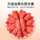 Wolfberry, Goukiji, Red Wolfberry, Black Wolfberry, Astragalus, Goukiji, Goukiji, Red Wolfberry, Astragalus, Goukiji.