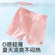 棉奇熊儿童安全裤女童打底裤防走光宝宝内裤夏季薄款小女孩平角裤中大童 WB-A757-紫+杏-2条装【防走光】 150-3XL码【体重65-85斤】