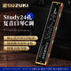 Suzuki japonés Suzuki armónica 24 hoyos Polifónico C-Tune Introducción Principiantes Adultos y niños Estudiantes Instrumentos musicales profesionales Originales importados Silver Polifónico C-Tune C-Tune + Regalos completos de regalos