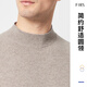 Shanshan woolen sweater half turtleneck thickened woolen sweater containing cashmere warm and comfortable men's autumn and winter skin-friendly soft bottoming shirt