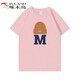 
Woodpecker pure cotton short-sleeved T-shirt for women 2025 summer new mid-length style to make them look slimming and cover their butt 200 Jin [Jin equals 0.5 kg] Fat mm loose top trendy 078-Apricot color-G1661 blue coffee 2XL [145-175 Jin [Jin equals 0.5 kg]]