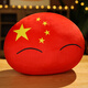 Xuanxuan Baby Cute Poland Ball Animation Peripheral Cos Doll Doll Plush Toy Cartoon Country Ball Pillow Doll China Ball-Big Eyes 10cm (Pendant)