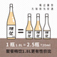 Dassai 39 three-cut nine-point sake 1.8L Junmai Daiginjo imported from Japan gift box