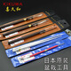 Tao Ya Japan importierte Original -Kiku- und Saurus -Messer, Saurusmesser, Zweige, Bonsai, Kikuwa für Topfpflanzen, Saurus Messer, 1276, 1276