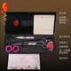 Black Bird King high-end professional curved fishbone scissors curved tooth scissors for beauticians shop special for hair trimming and shaving, super smooth feel 7.5 inches curved tooth scissors