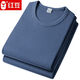 
Red Bean Men's Pure Cotton Autumn Clothes and Autumn Pants Set Thin 100% Cotton Underwear Mid-high-neck Round-neck Loose Cotton Sweater Base Round-neck Pure Cotton Dark Gray Set 3XL (185) (170-195Jin[Jin is equal to 0.5 kg])