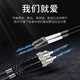 博扬（BOYANG）BY-Y15252M 电信级光纤跳线st-lc 多模双工 15米 多模双芯7.0基站通信野战拉远室外光纤线