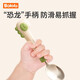 Bololo Fork Spoon Baby Spoon Enfants Apprend à manger et à entraîner la vaisselle de table de table de baby
