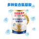 Baiyun Mountain Xingqun Guangyao Baiyun Mountain Xingqu Doppelproteinpulver für Männer und Frauen Ernährung hoher Calcium-Rinder-Kolostrum Aminosäure Esel-Hide-Gelatin-Komplex Aminosäurepulver 900g*1 Can [Good Gift]