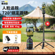 Wunderschönes Shooting [New Face Tracking] Nach dem Schuss Gimbal AI Smartphone Selfie Stick Teleskope 360-Grad-rotierende Anti-Shake-Drei-Achsen-Reisebereich Douyin Live Broadcast-Geräte Vollständige Aufnahme-Vlog [360 Face-Follow-up Gimbal + 1,8-Meter-Selfie-Stick + Fernsteuerung]