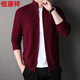 Hengyuanxiang Sweater Men's Sweater Autumn and Winter New Men's Sweater 2023 Cárdigan de mediana edad 15381677 Dahong 2xl 185