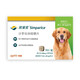 Xin Chongke Dog Deworming Medicine for Dog Chewable Tablets Oral Pet Ear Mite Anti-worming Medicine Tick Flea Ear Mite External Deworming Medicine 40mg (10.1-20kg) Whole Box 3 Pills