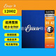 Elixir E-Gitarrenschnüre Elixir beschichtete Saiten Elixir Strings ELIXIR120021 Elektrische Gitarre 12052-1046