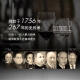 醴铎RIEDEL 红领结勃艮第酒杯 进口手工酒杯1050ml 单支装 送礼佳品