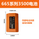 莱赛激光水平仪电池原装充电器LSG665S/6666/6681S/625S/649/686/671 665系列2000电池
