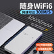 Con U banco de energía WiFi6 portátil carga rápida enrutador 4g dos en uno punto de acceso wifi portátil para automóvil banda ancha inalámbrica móvil sin tarjeta tres Netcom tarjeta de Internet de tráfico puro de alta velocidad versión de fibra óptica de ocho núcleos + carga rápida de 10000 mAh negro