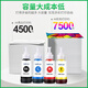 埃斯顿适用epson爱普生L380墨水L360 L363 L383 L1300打印机672黑彩四色专用墨汁 L380墨水【蓝色1支】轻松注墨