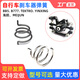 ZKHE disc brake mountain return brake bicycle line brake caliper force arm spring A style BB5 spring * 2 pieces